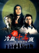 狠狠色婷婷综合天天久久丁香